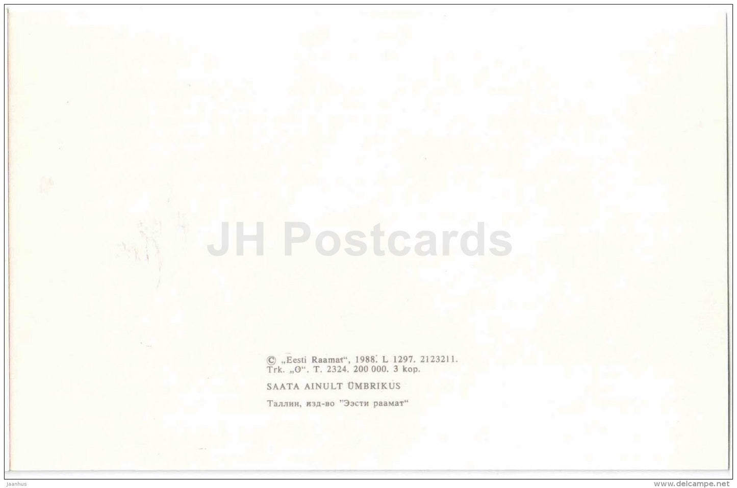 New Year Greeting Card - toadstool - mushrooms - REPRODUCTION ! - 1988 - Estonia USSR - unused - JH Postcards