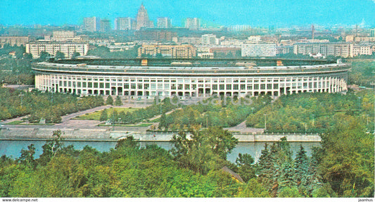 Moscow - Lenin Central Stadium - 1976 - Russia USSR - unused - JH Postcards