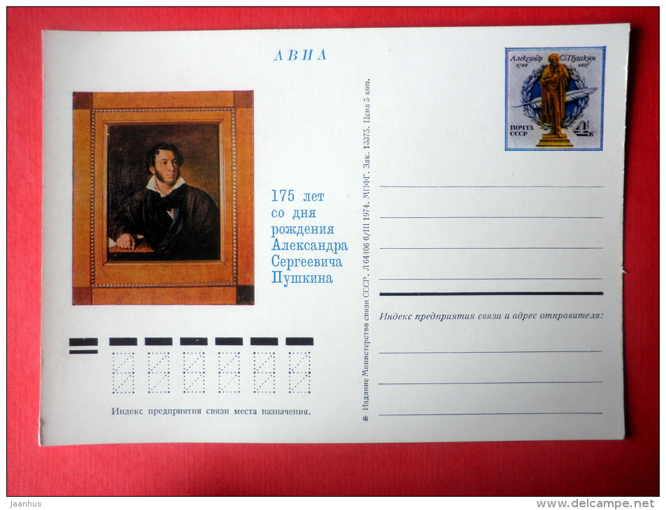 175th Birth Anniversary of poet A.S. Pushkin - stamped stationery card - 1974 - Russia USSR - unused - JH Postcards