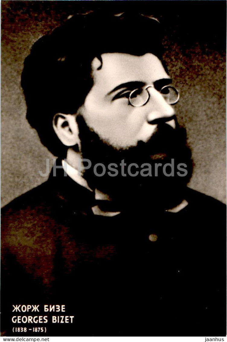 French composer Georges Bizet - famous people - old photo - 1959 - Russia USSR - unused - JH Postcards