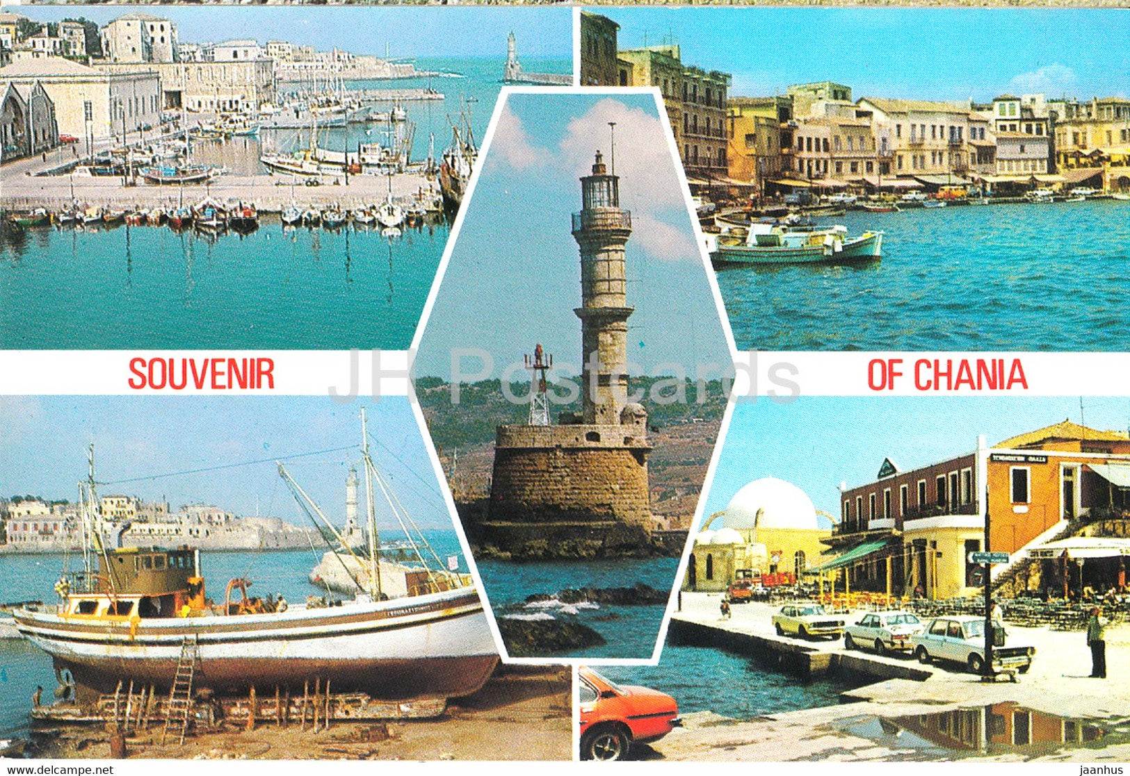 Souvenir of Chania - lighthouse - boat - multiview - Greece - unused - JH Postcards
