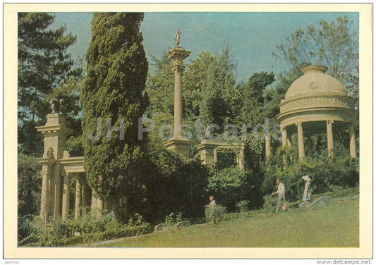 Moors pavilion in the Dendrarium park - Sochi - Caucasus - 1968 - Russia USSR - unused - JH Postcards