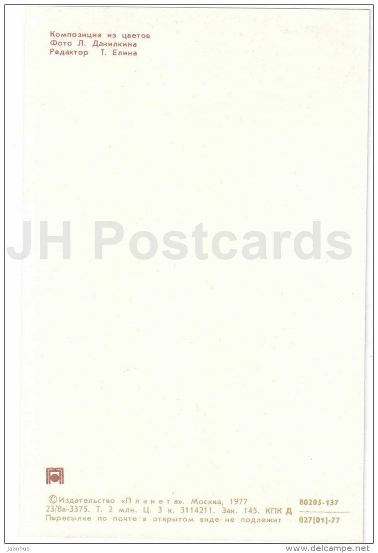 flowers composition - red tulips - 1977 - Russia USSR - unused - JH Postcards