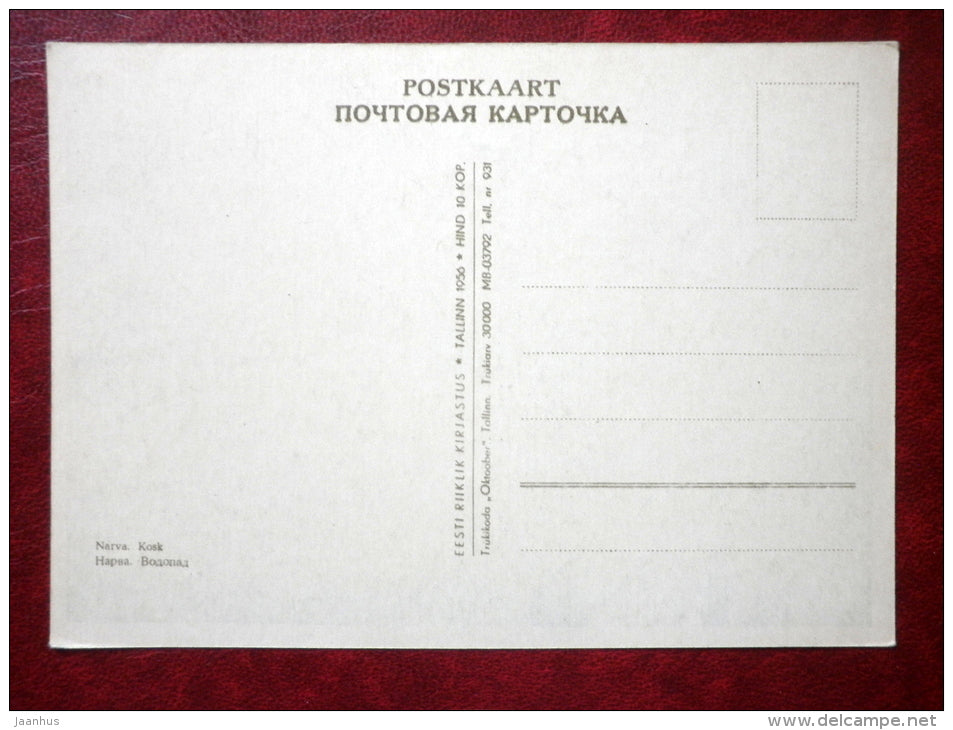 Kreenholmi waterfall - Narva - 1956 - Estonia USSR - unused - JH Postcards