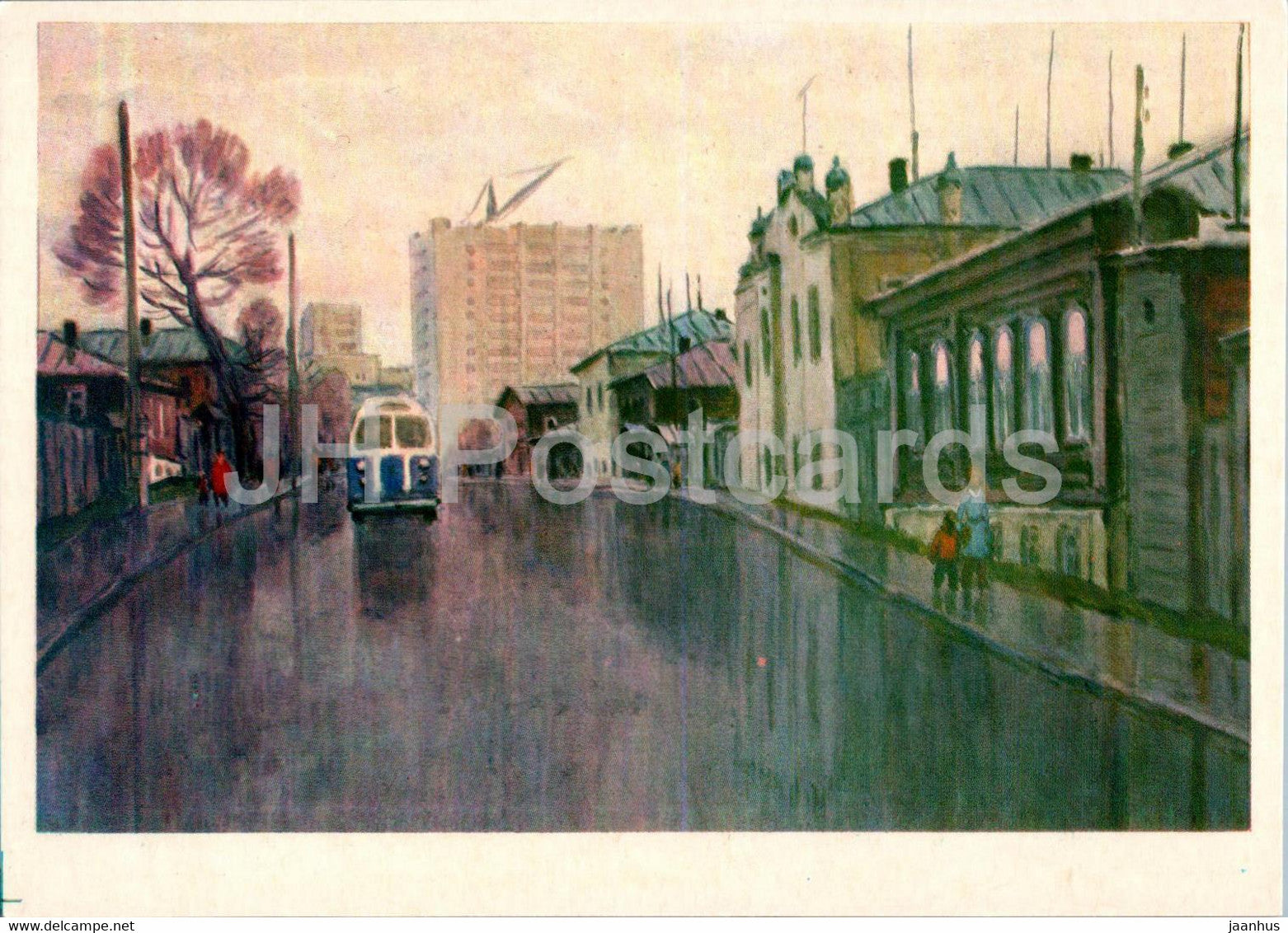 painting by V. Rogachev - Nizhny Tagil - Urals - Russian art - 1984 - Russia USSR - unused - JH Postcards