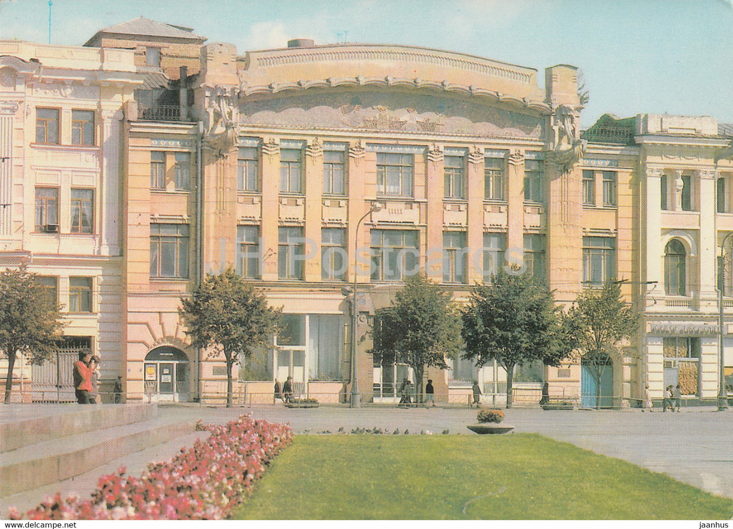 Kharkiv - Kharkov - Krupskaya Puppet Theatre - postal stationery - 1987 - Ukraine USSR - unused - JH Postcards