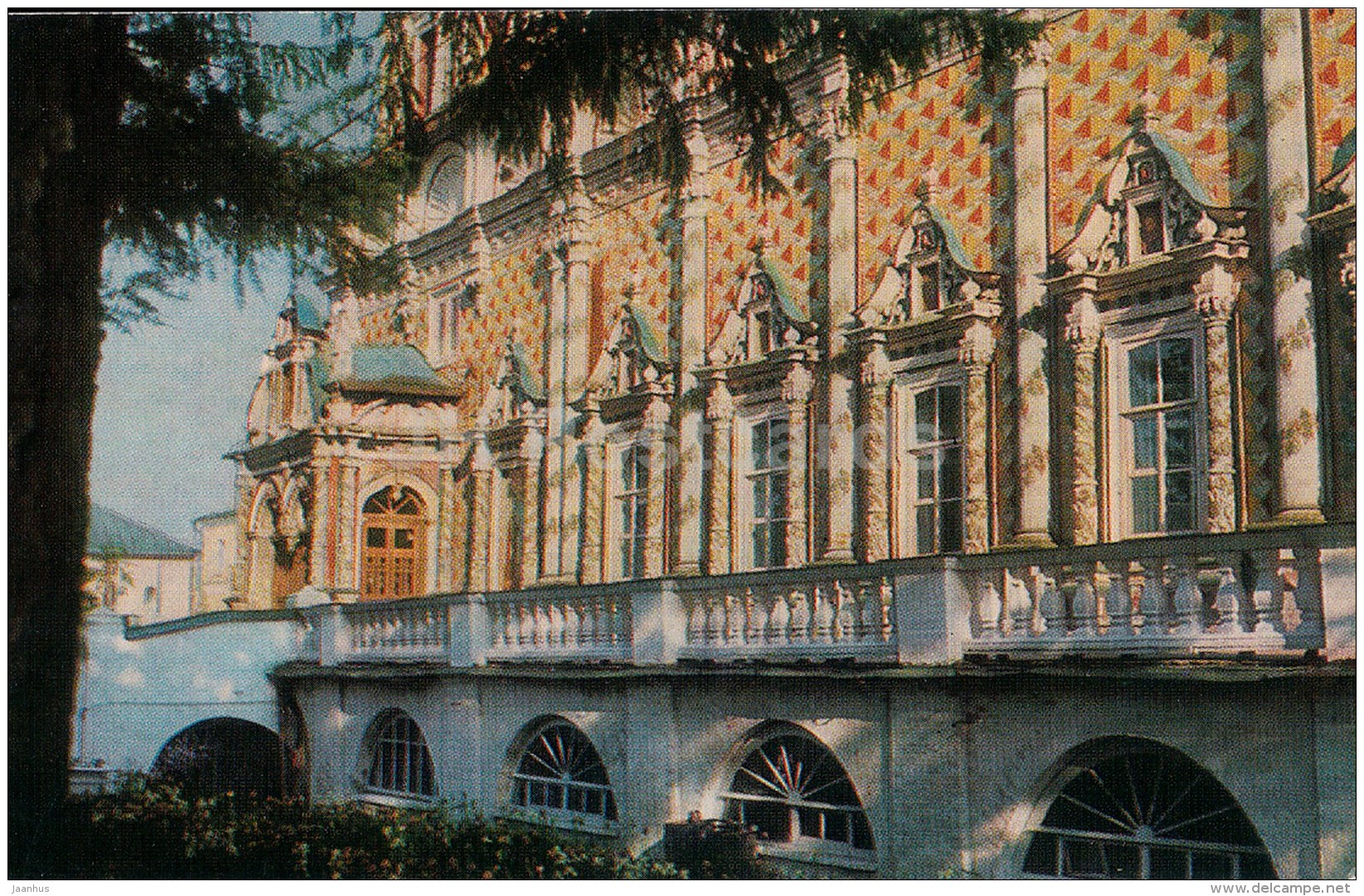 Refectory - Sergiyev Posad - Zagorsk - 1973 - Russia USSR - unused - JH Postcards