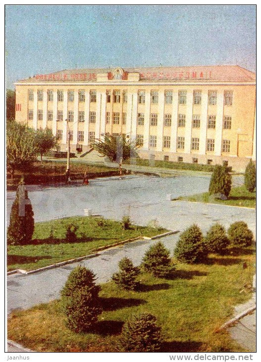 Building Irrigation and Construction Institute - Zhambyl - Jambyl - Kazakhstan USSR - unused - JH Postcards