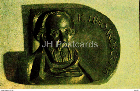 Kaluga - Tsiolkovsky State Museum of Cosmonautics - Relief of K. Tsiolkovsky - 1971 - Russia USSR - unused - JH Postcards