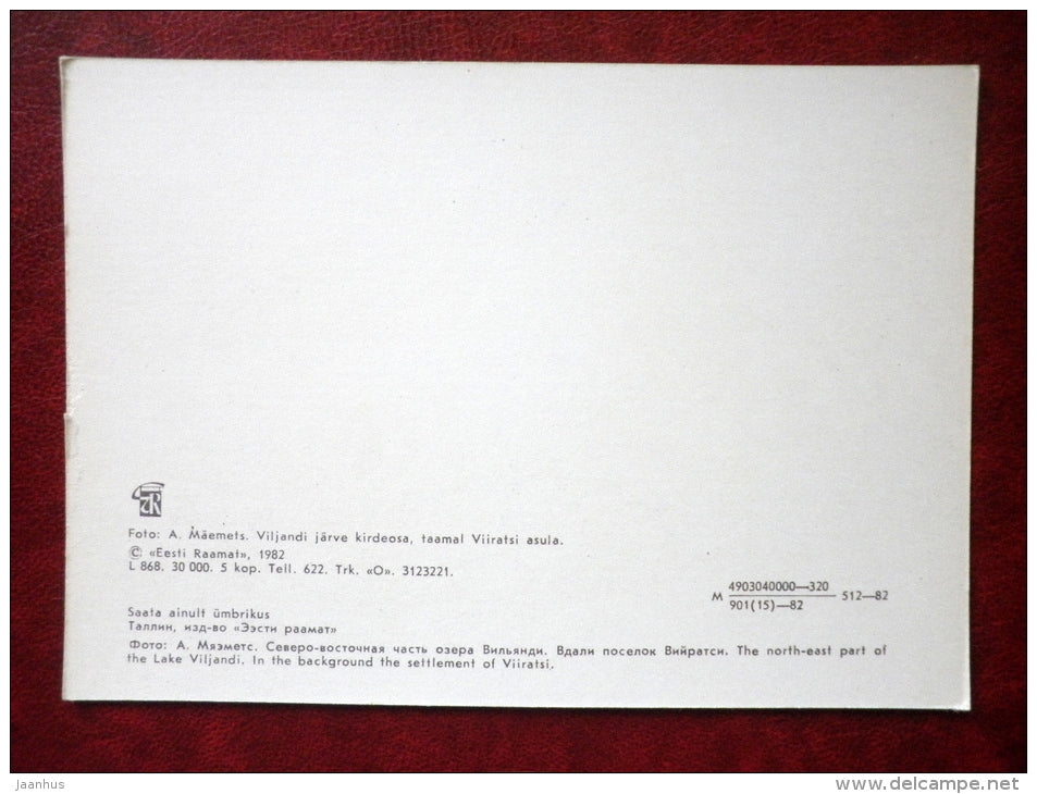 lake Viljandi - Viljandi - 1982 - Estonia USSR - unused - JH Postcards