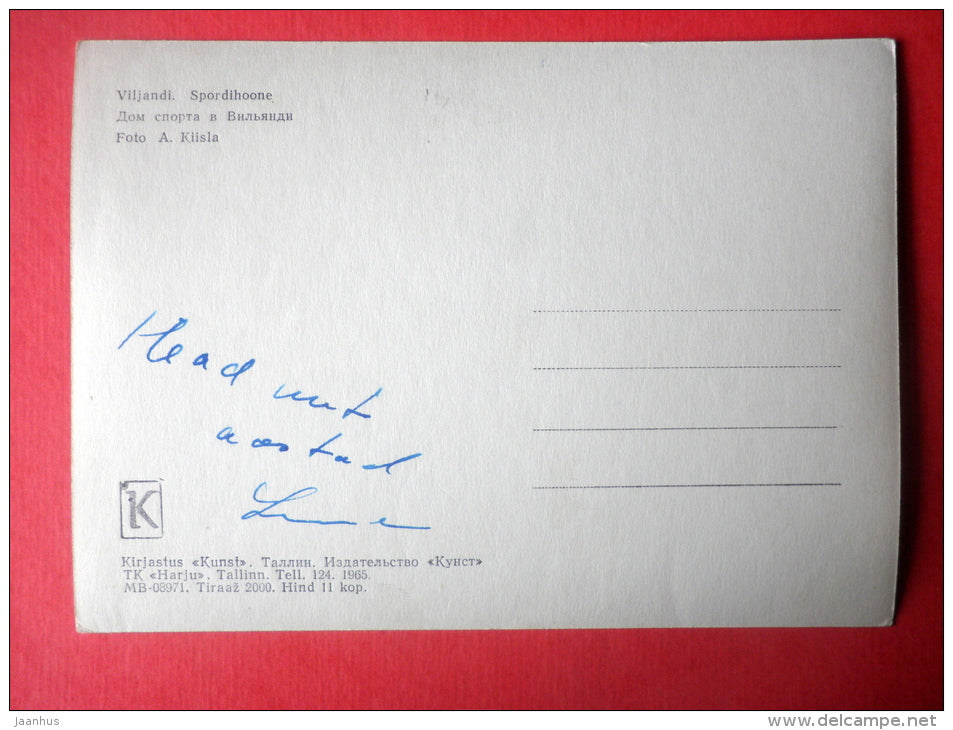 Sport Hall - Viljandi - 1965 - Estonia USSR - unused - JH Postcards