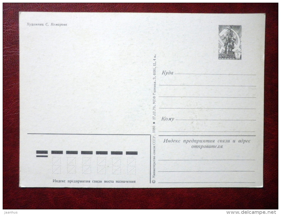 New Year Greeting card - by S. Komarova - boy - sledge - girl - 1980 - Russia USSR - unused - JH Postcards