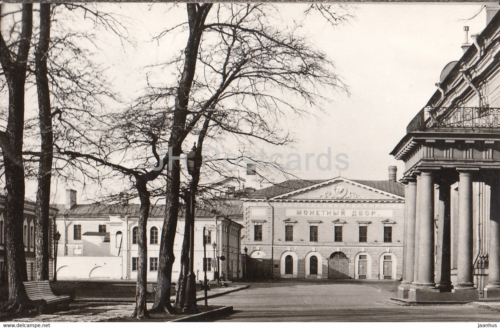 Leningrad - St Petersburg - Peter and Paul Fortress - Mint - Monetnyi Dvor - 1985 - Russia USSR - unused - JH Postcards