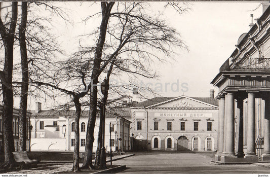 Leningrad - St Petersburg - Peter and Paul Fortress - Mint - Monetnyi Dvor - 1985 - Russia USSR - unused - JH Postcards
