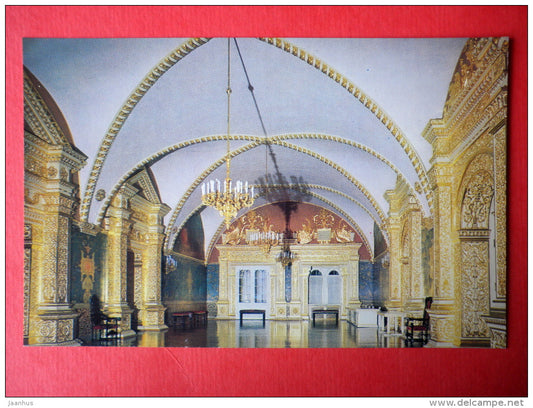 The Great Kremlin Palace . The Holy Antechamber - Kremlin - Moscow - 1983 - Russia USSR - unused - JH Postcards