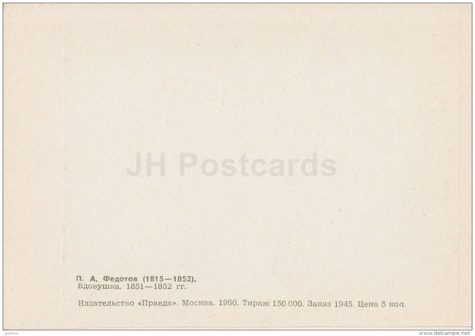 painting by P. Fedotov - Widow , 1851-52 - Russian art - 1980 - Russia USSR - unused - JH Postcards