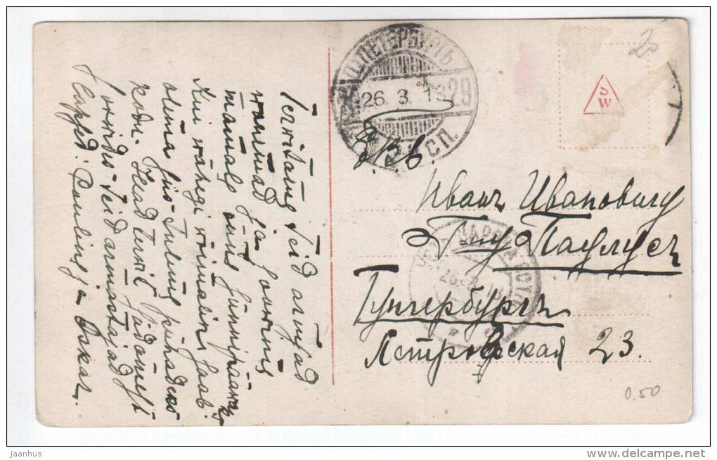 painting by P. Meyerheim - Spring Night - Young  Woman - 11979 - circulated in Tsarist Russia 1913 - used - JH Postcards