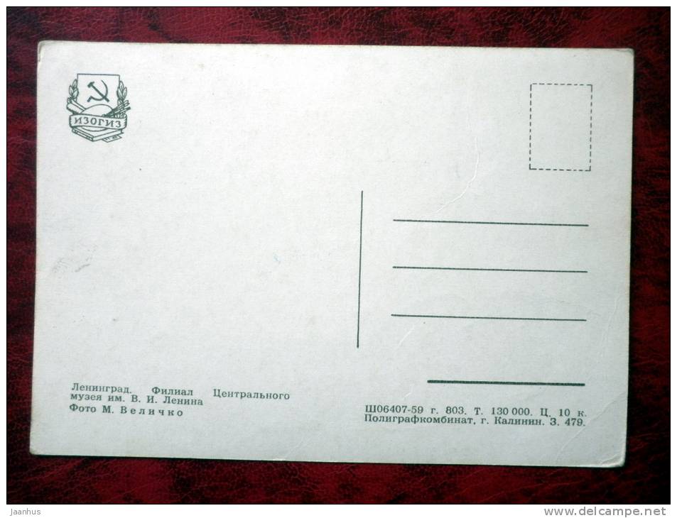 Leningrad - St. Petersburg - Branch of Central Lenin Museum - 1959 - Russia - USSR - unused - JH Postcards