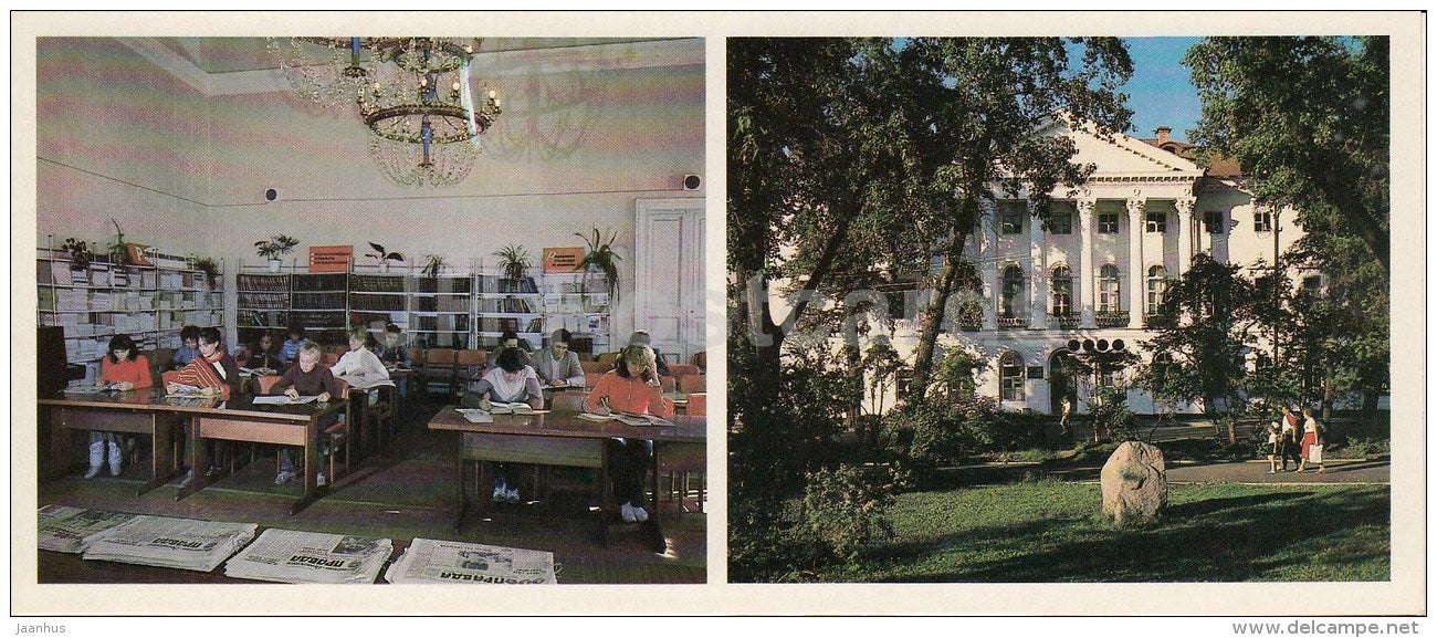 University Science Library - Irkutsk - 1987 - Russia USSR - unused - JH Postcards