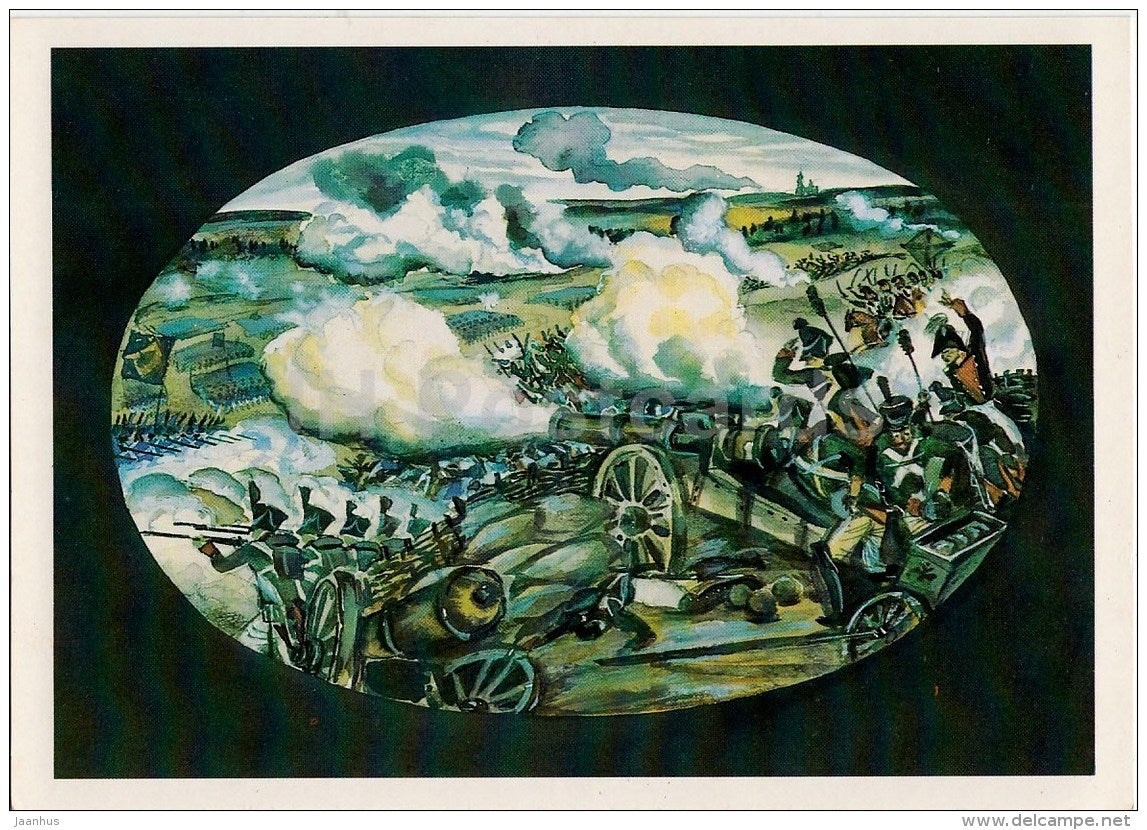 Borodino battle - Russian poet M. Lermontov poetry by L. Nepomnyashchiy - Russia USSR - 1988 - unused - JH Postcards
