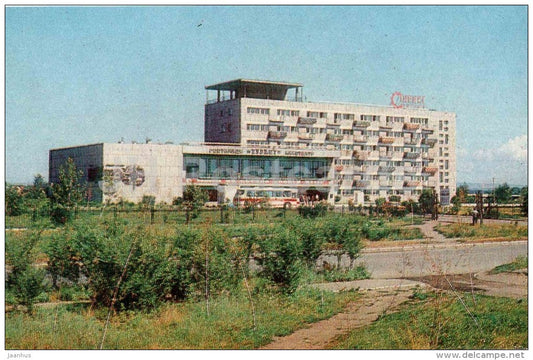 hote Turist - bus - Shushenskoye - 1983 - Russia USSR - unused - JH Postcards