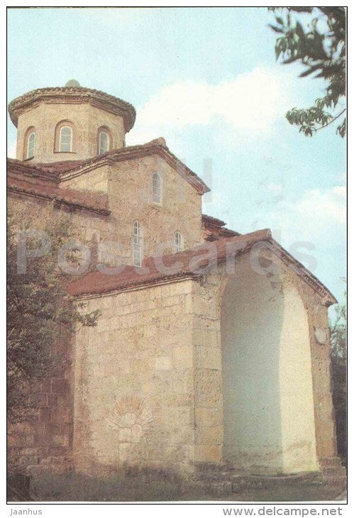 Lyhninsky cathedral - temple - Abkhazia - postal stationary - 1973 - Georgia USSR - unused - JH Postcards
