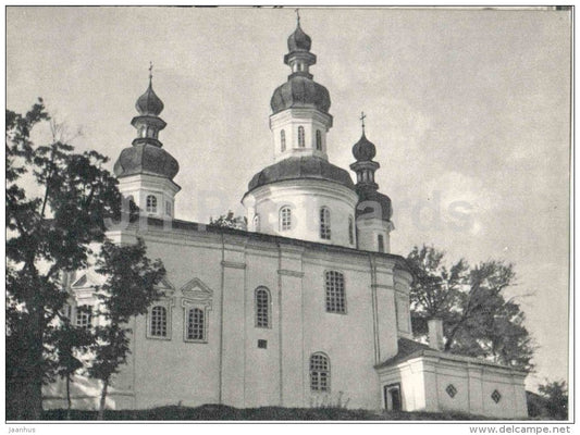 St. Elijah Church - Chernigiv - monuments of Ukraine - 1967 - Ukraine USSR - unused - JH Postcards