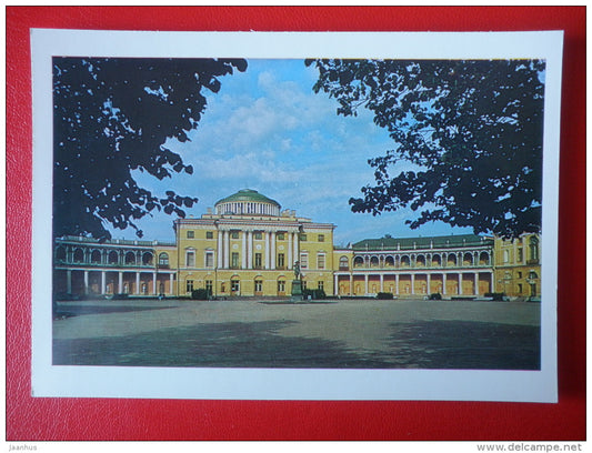 Great palace , Central Building with Galleries - Palace Museum in Pavlovsk - 1970 - Russia USSR - unused - JH Postcards