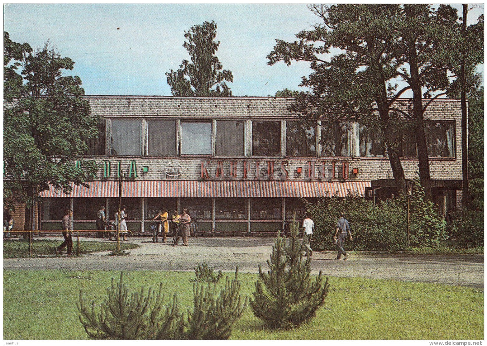 central square of Kärdla - store - Hiiumaa island - 1990 - Estonia USSR - unused - JH Postcards