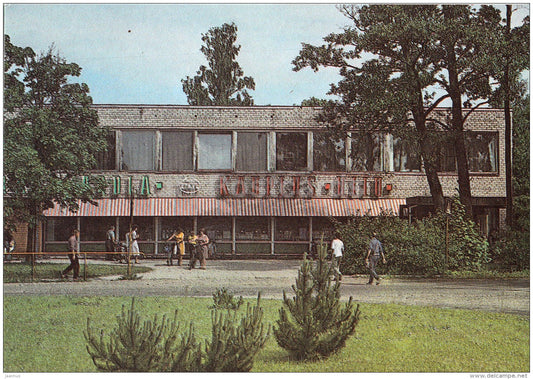 central square of Kärdla - store - Hiiumaa island - 1990 - Estonia USSR - unused - JH Postcards