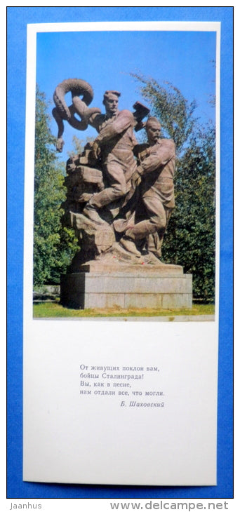 Heroes Square , sculpture composition 5 - soldier - Mamayev Kurgan - 1975 - Russia USSR - unused - JH Postcards