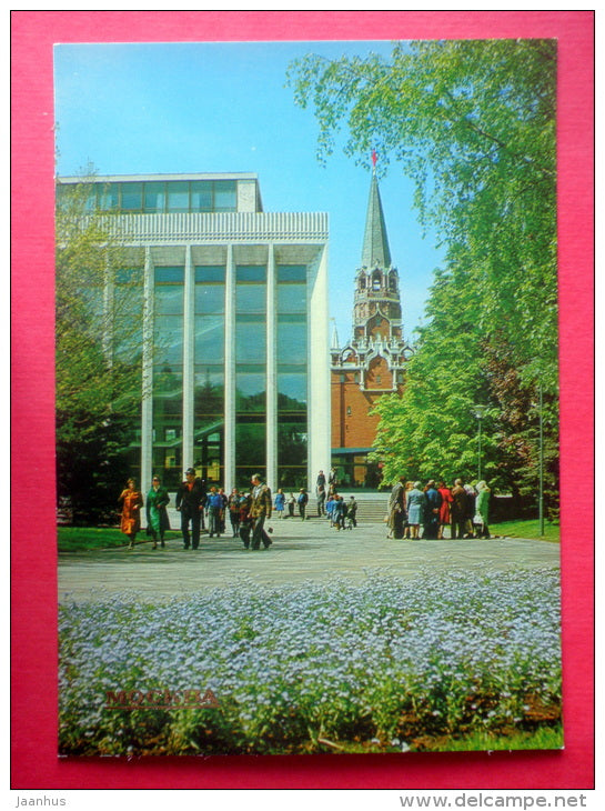 Kremlin Palace of Congresses - Moscow - 1982 - Russia USSR - unused - JH Postcards