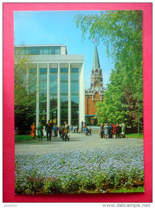 Kremlin Palace of Congresses - Moscow - 1982 - Russia USSR - unused - JH Postcards