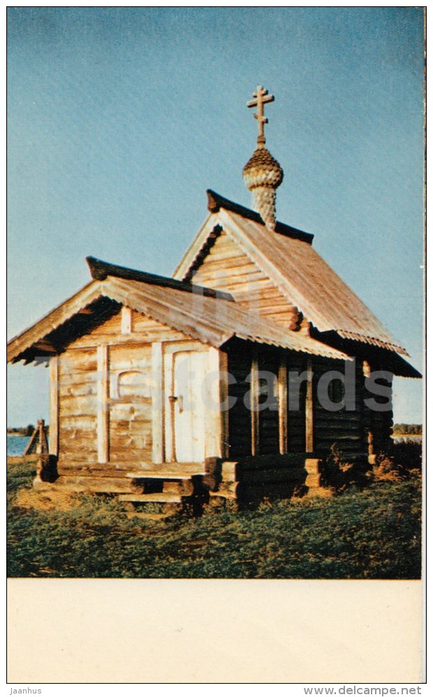 Lazarus Church - Kizhi - 1969 - Russia USSR - unused - JH Postcards