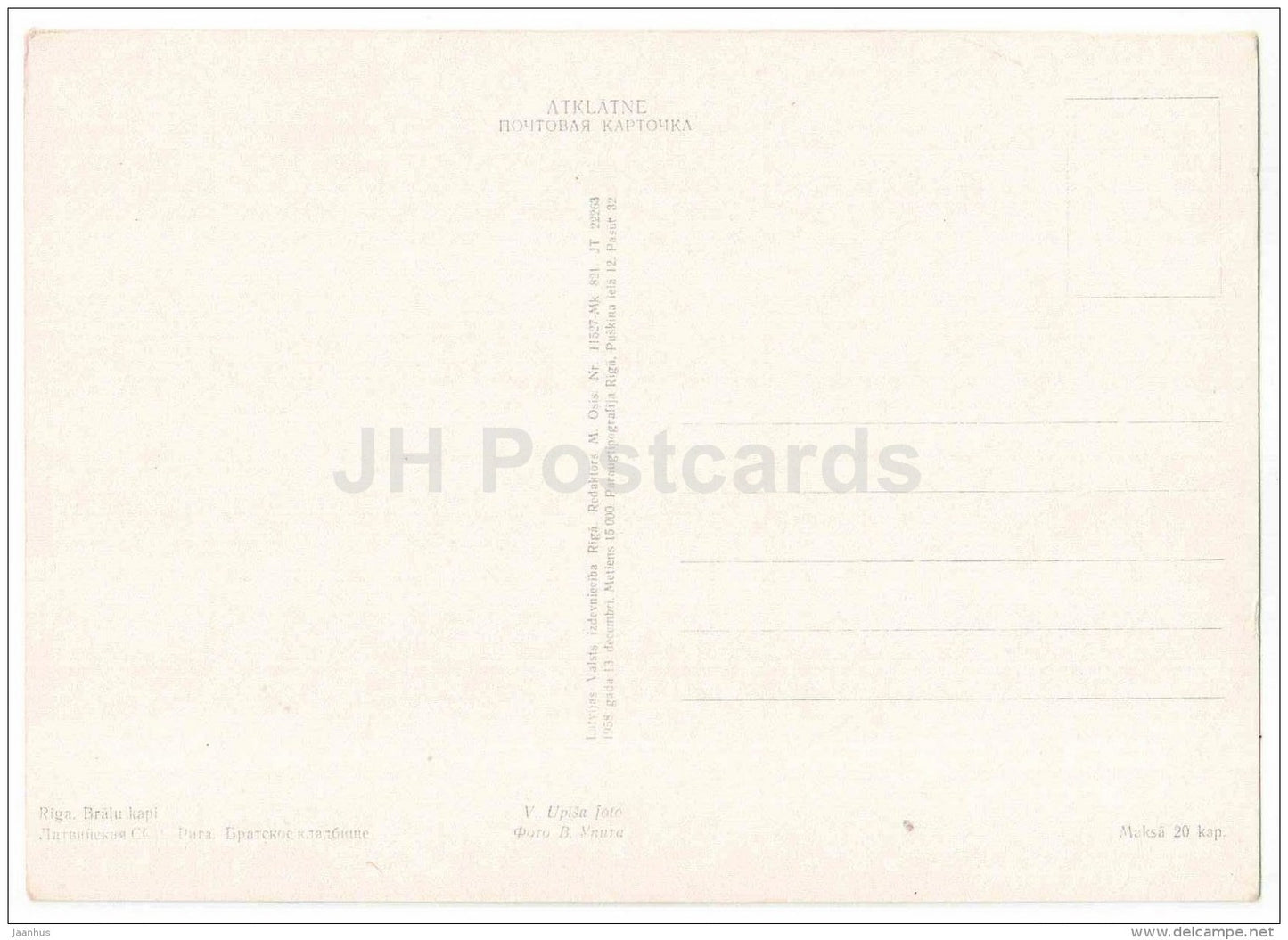 6 - Brothers' Cemetery - Military Cemetery - memorial - Bralu Kapi - Riga - 1958 - Latvia USSR - unused - JH Postcards