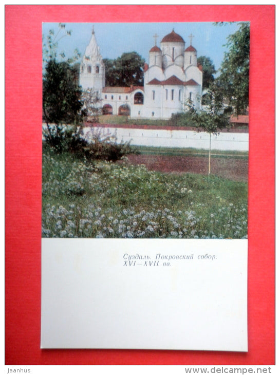 The Pokrov Monastery - Suzdal - 1969 - USSR Russia - unused - JH Postcards