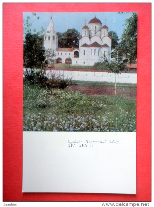 The Pokrov Monastery - Suzdal - 1969 - USSR Russia - unused - JH Postcards