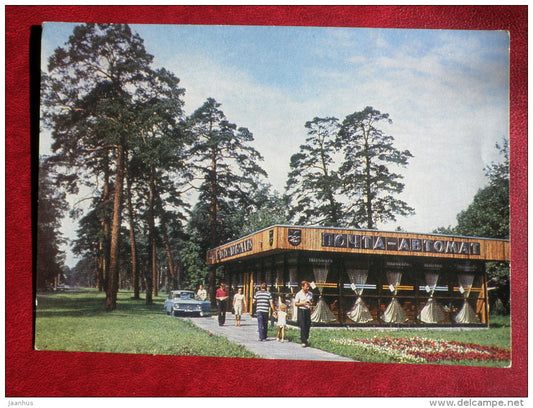 Mail Machine - car Moskvich - Jurmala - 1973 - Latvia USSR - unused - JH Postcards