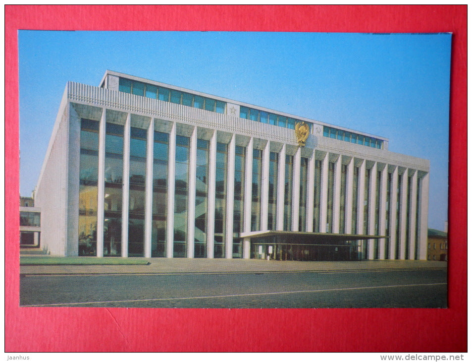 The Kremlin Palace of Congresses - Kremlin - Moscow - 1983 - Russia USSR - unused - JH Postcards