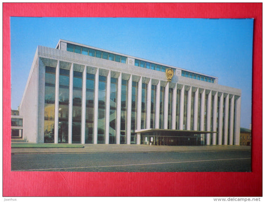 The Kremlin Palace of Congresses - Kremlin - Moscow - 1983 - Russia USSR - unused - JH Postcards