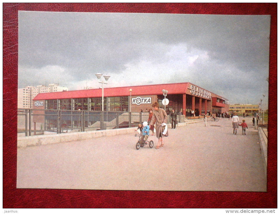 The Shopping Hall Kotka at Lasnamäe - Tallinn - 1985 - Estonia USSR - unused - JH Postcards