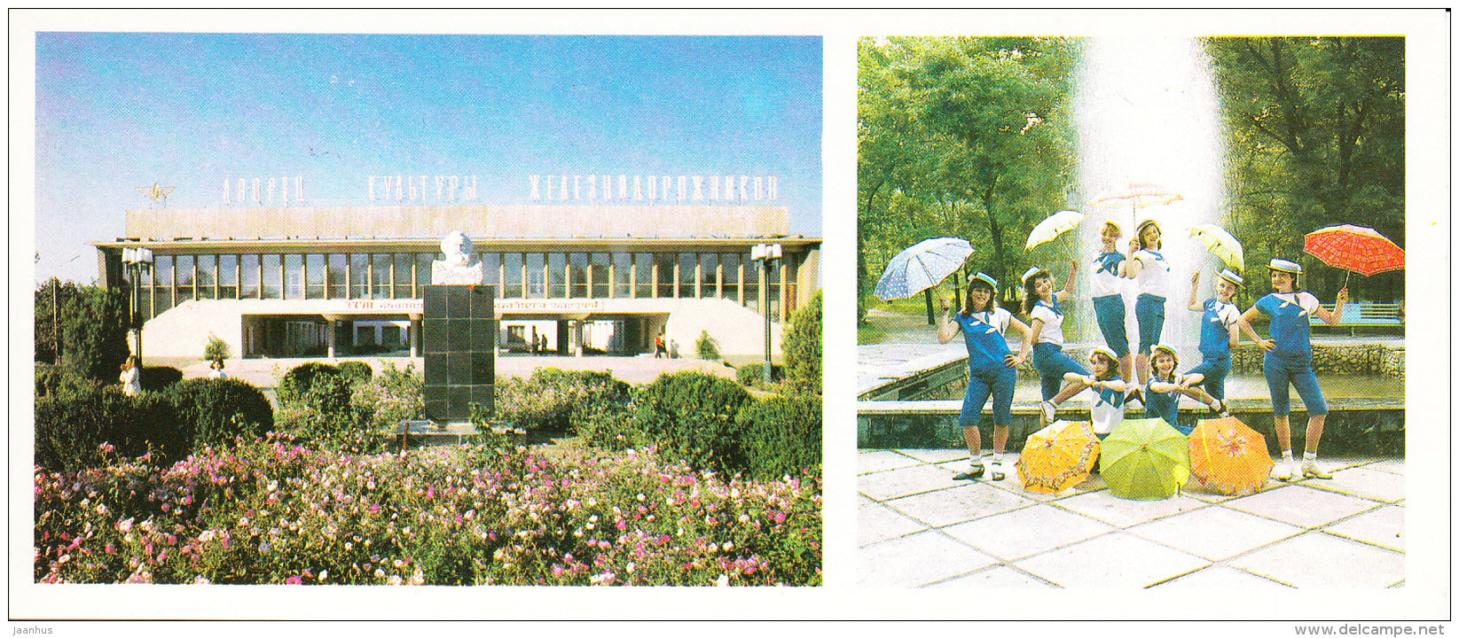Palace of Culture of Railway Workers - Dance Group - Mineralnye Vody - Caucasus - Russia USSR - 1986 - unused - JH Postcards