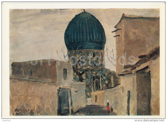 painting by A. Ketov - Samarkand . Gur Emir , 1971 - Russian art - Russia USSR - 1978 - unused - JH Postcards