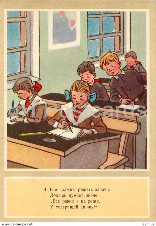 Petya Vorobyev - school - writing off - pioneers - illustration by Semyonov - 1959 - old postcard - Russia USSR - unused - JH Postcards