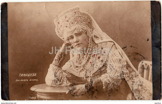 Famous Russian Imperial Opera Star Timasheva - 1912 - old postcard - Imperial Russia - used - JH Postcards