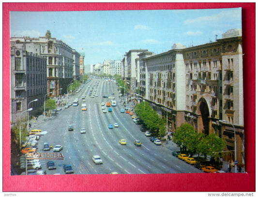 Gorky street - traffic - Moscow - 1982 - Russia USSR - unused - JH Postcards