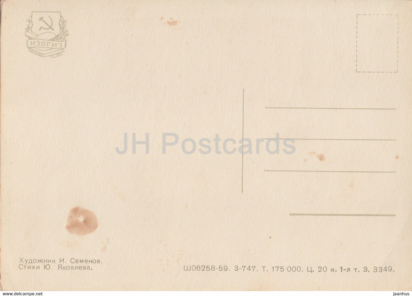 Petja Worobjew – Schule – Abschreiben – Pioniere – Illustration von Semjonow – 1959 – alte Postkarte – Russland UdSSR – unbenutzt