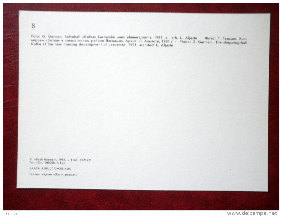 The Shopping Hall Kotka at Lasnamäe - Tallinn - 1985 - Estonia USSR - unused - JH Postcards