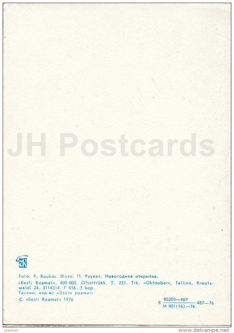 New Year Greeting card - 2 - decorations - beer mug - doll in folk costumes - 1976 - Estonia USSR - unused - JH Postcards