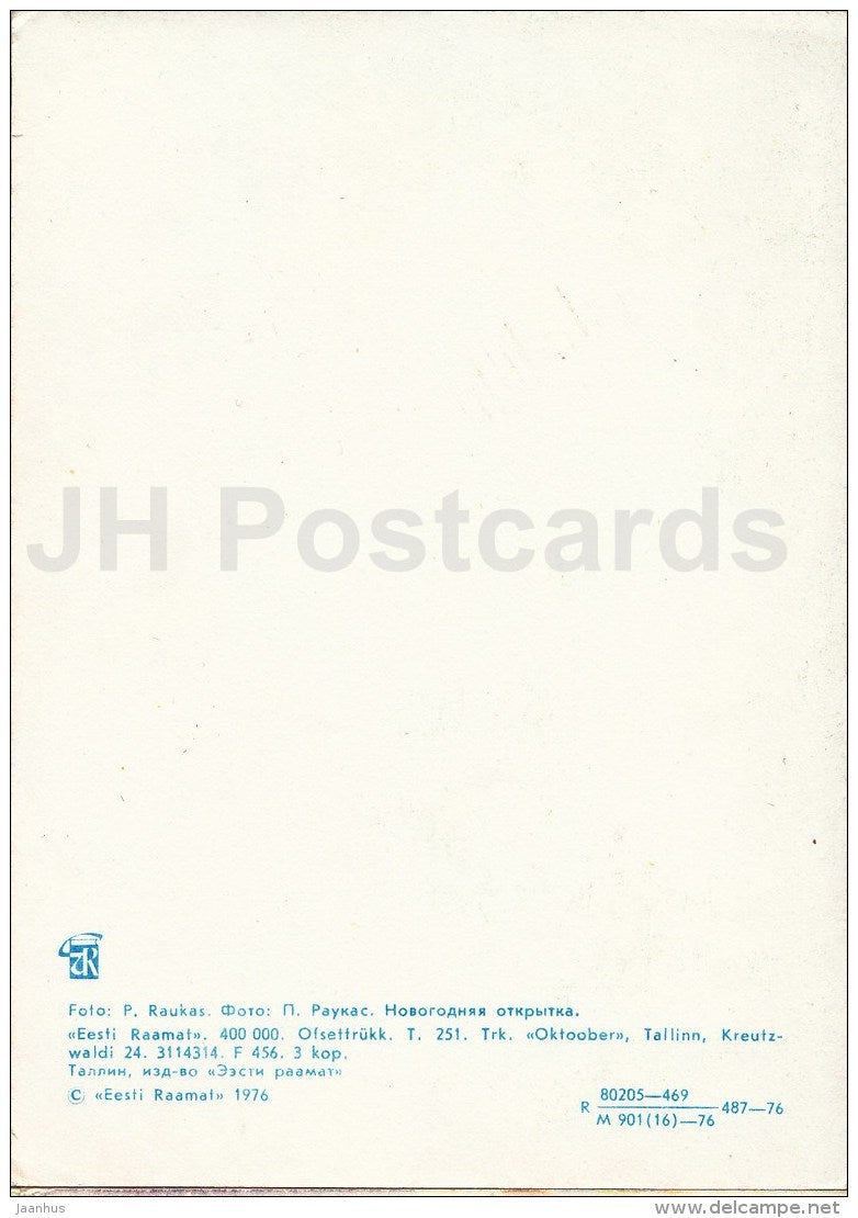 New Year Greeting card - 2 - decorations - beer mug - doll in folk costumes - 1976 - Estonia USSR - unused - JH Postcards